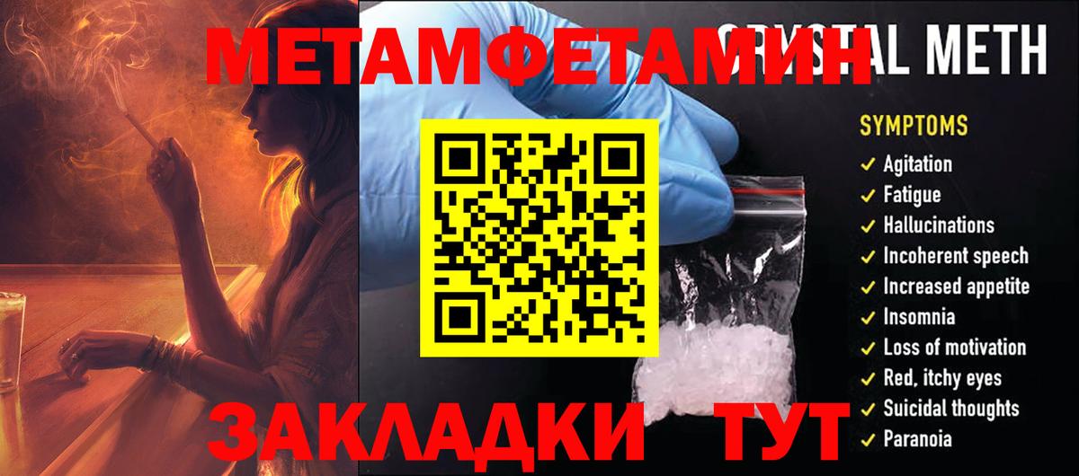 Амфетамин 98% Волжский