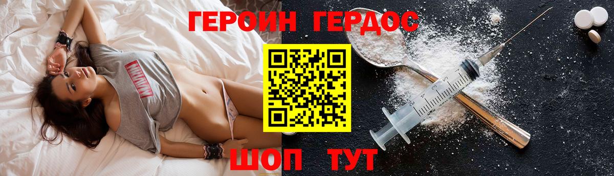 Волжский  Кокаин  ЭКСТАЗИ  Вход с VPN  MDMA  Гашиш  Мефедрон   Марихуана  Меф 