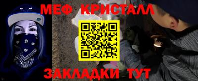 марки lsd Железноводск
