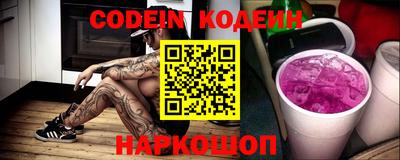 герыч Железногорск