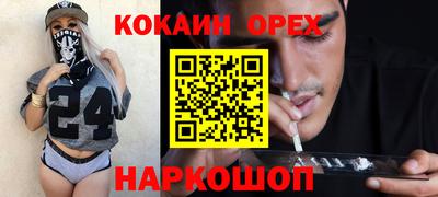 герыч Железногорск