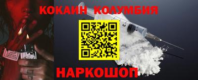 марки lsd Железноводск