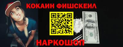 марки lsd Железноводск