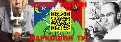 герыч Железногорск