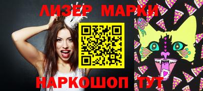 марки lsd Железноводск