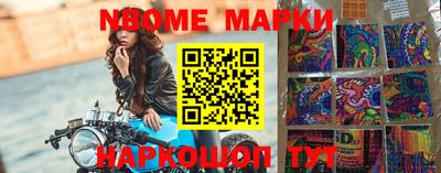 марки lsd Железноводск