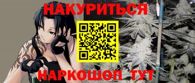 соль курить ск Ефремов