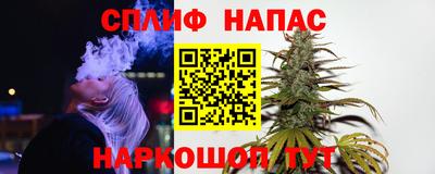 соль курить ск Ефремов