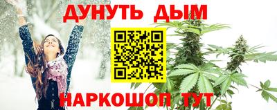 марки lsd Железноводск