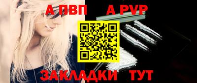соль курить ск Ефремов