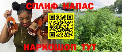 соль курить ск Ефремов