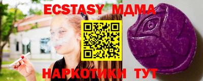 марки lsd Железноводск