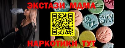 марки lsd Железноводск