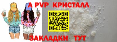 герыч Железногорск