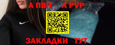 марки lsd Железноводск