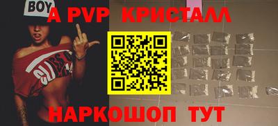 герыч Железногорск