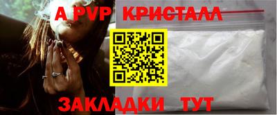 соль курить ск Ефремов