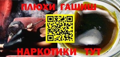 герыч Железногорск