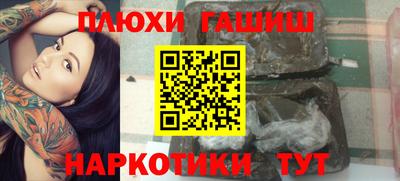 герыч Железногорск