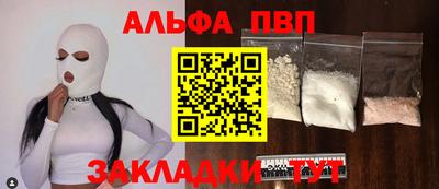соль курить ск Ефремов