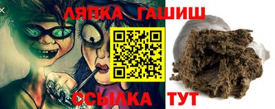 марки lsd Железноводск