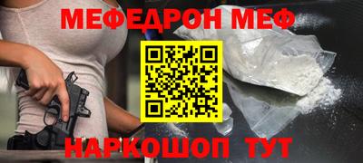 соль курить ск Ефремов