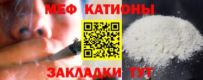 соль курить ск Ефремов
