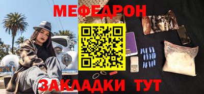 соль курить ск Ефремов