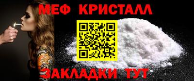 соль курить ск Ефремов