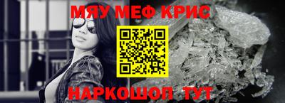 соль курить ск Ефремов