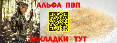 марки lsd Железноводск