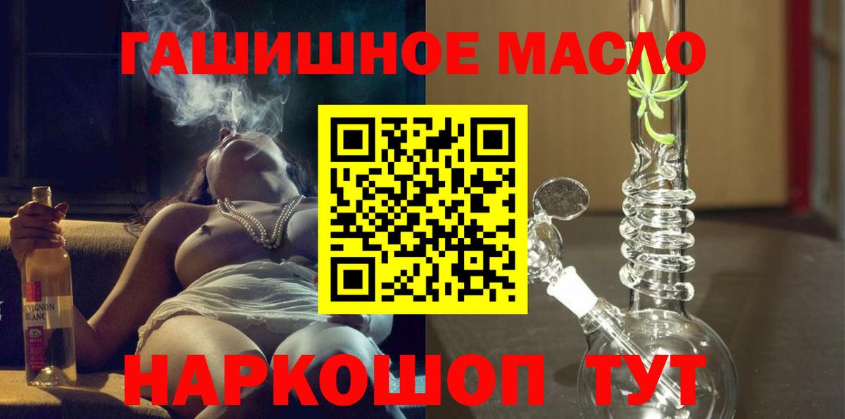 Волжский  ссылка на мегу как зайти  Вход с VPN  Дистиллят ТГК жижа 