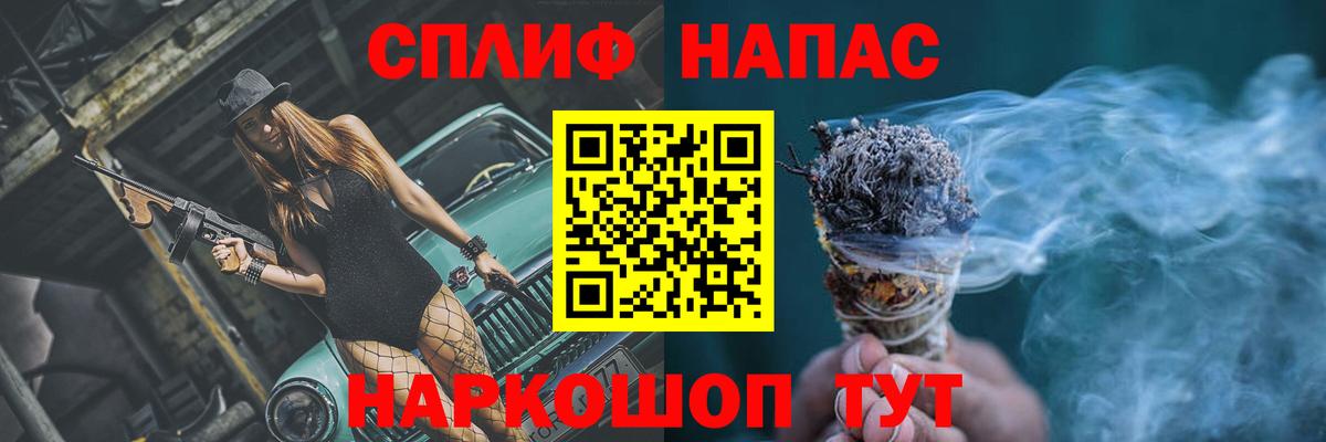 Бошки Шишки конопля  Бошки Шишки гибрид  Шишки марихуана Ganja  Вход с VPN  Волжский 
